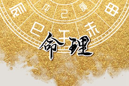 黄历择吉,择吉日大全,搬家择吉日