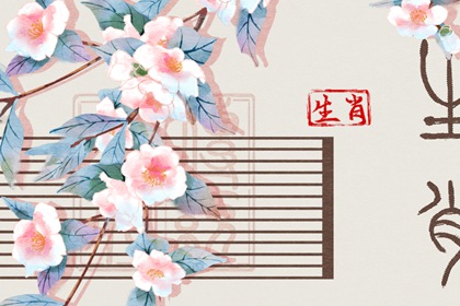 择吉日大全|搬家择吉日|开业择吉日