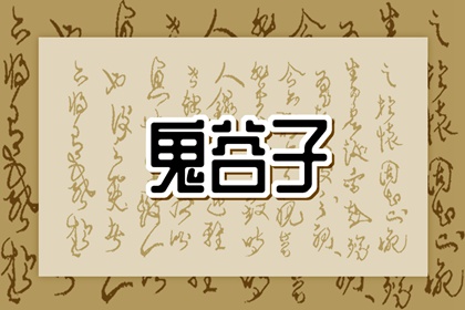 中国万年历黄道吉日_万年历查询_万年历黄历查询