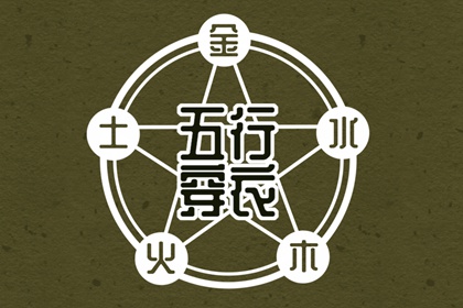 中国黄历|黄历择吉|今天日期黄历查询