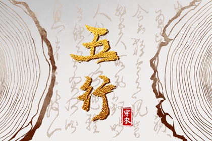择吉黄历每日宜忌 择吉老黄历皇历 结婚择吉日