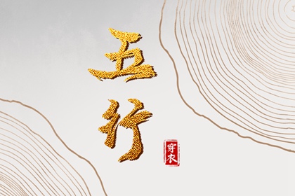 老黄历,日历黄历,黄历黄道吉日