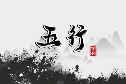 择吉老黄历|择吉黄历每日宜忌|择吉黄历