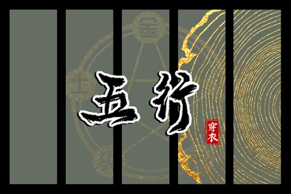 万年历黄历2025年 今日老黄历 黄历2025老黄历查询