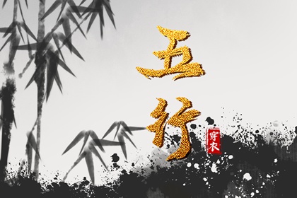 中国万年历黄道吉日 2025年黄道吉日吉时查询 出行黄道吉日