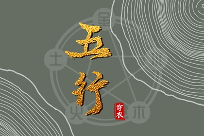 老黄历网 万年老黄历查询 老黄历查询2025年