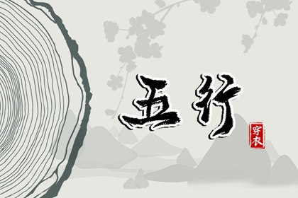 择吉黄历每日宜忌 老黄历吉日吉时 黄历吉时查询