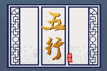 择吉黄历每日宜忌 开业择吉日 结婚择吉日