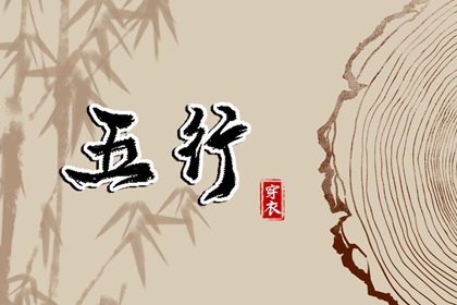 黄历2025年黄道吉日查询_今日老黄历查询_今天日期黄历查询