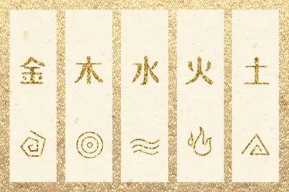 择吉老黄历|择吉黄历|择吉日历