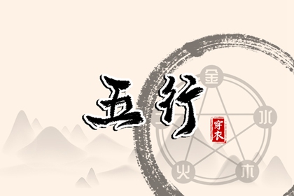 择吉老黄历|择吉黄历每日宜忌|择吉黄历